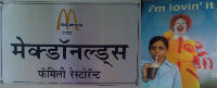 Case Study on Mcdonald's in India